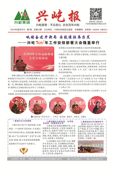 1277星际电子(中国游)官方游戏网址