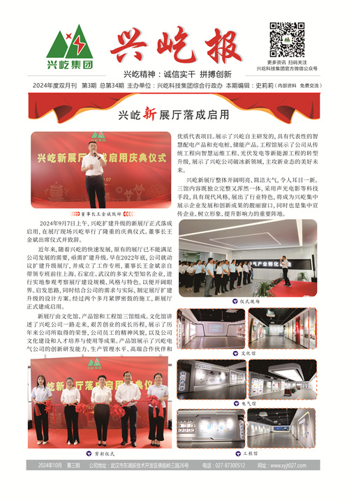 1277星际电子(中国游)官方游戏网址